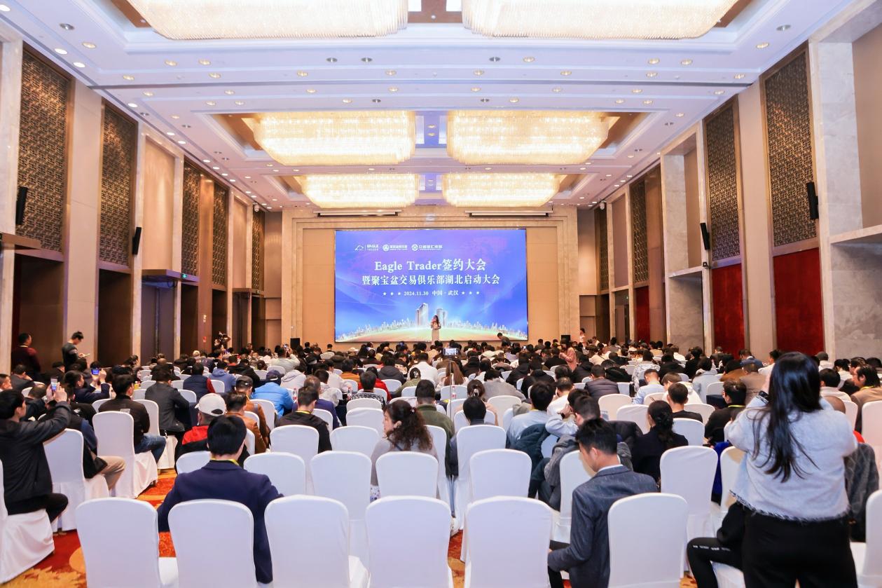 �ĸ����׻ƽ�ƽ̨��